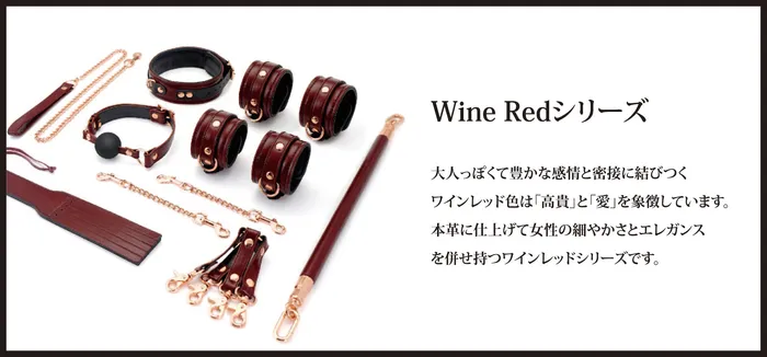 LIEBE SEELE Wine Red Series Wrist Cuffs Japan Version | LUNA PARK LOVE Restraints