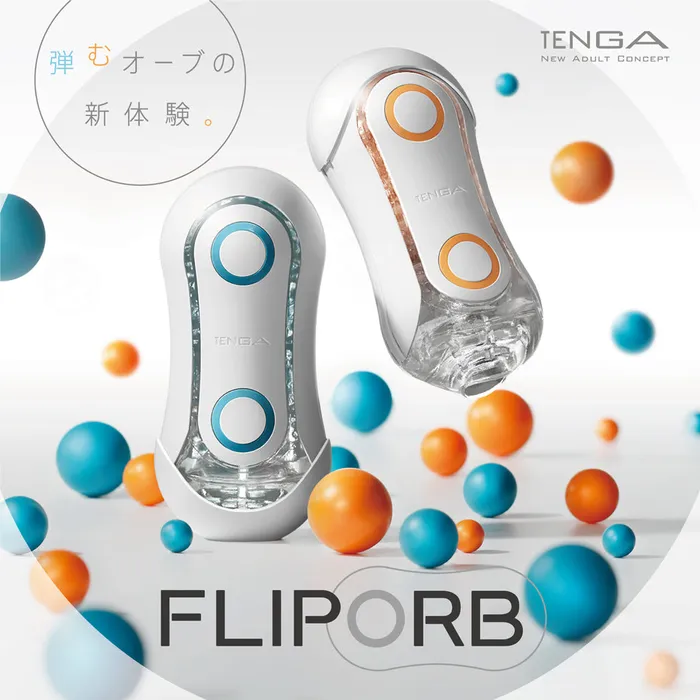 Vibrators LUNA PARK LOVE TENGA FLIP ORB Japan Version