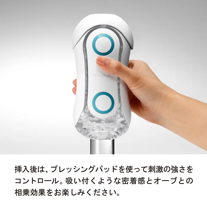 Vibrators | LUNA PARK LOVE TENGA FLIP ORB Japan Version